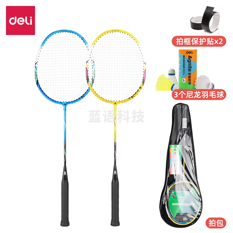 安格耐特(Agnite) F2103羽毛球拍(蓝+黄)(2支/副)(带三球)