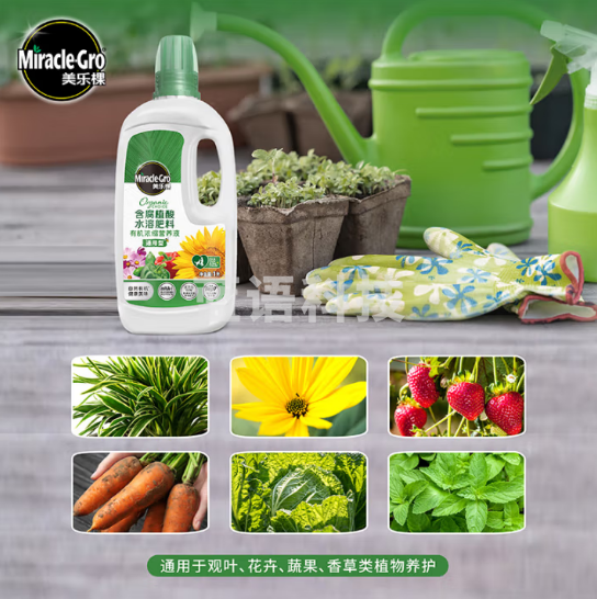 美乐棵 有机型营养液蔬菜水果花肥盆栽肥料大瓶有机浓缩液体肥1L