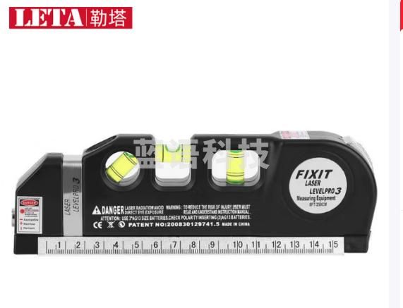 勒塔（LETA）多功能激光水平尺 打线仪器红外线水平仪靠尺4合一直卷尺LT-MT532