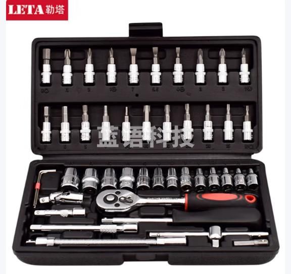 勒塔（LETA）套筒工具套装46件套6.3mm 多功能加长棘轮内六角套筒LT-AM717