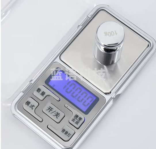 海斯迪克 HKQS-111 小型手机天平秤 精密电子秤精准电子珠宝称迷你便携式称重秤 中文200g/0.01g