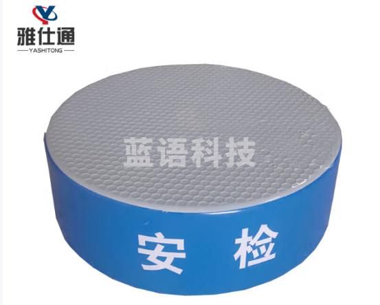 雅仕通 安检站台出600*170mm圆形玻璃钢站岗台入口检查站台火车飞机高铁站安检站台礼仪台