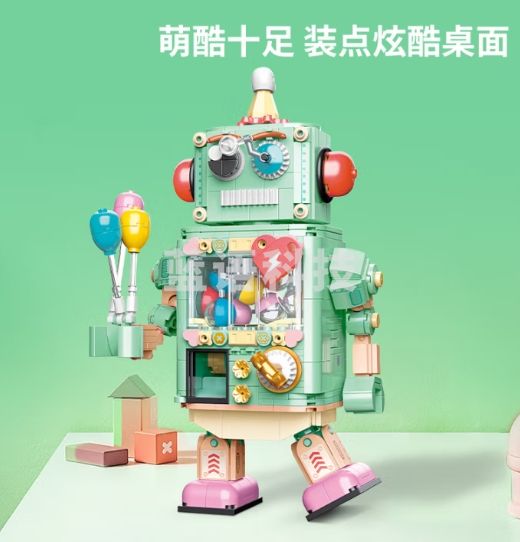 佳奇科技（JAKI）积木拼装扭蛋机器人模型儿童玩具