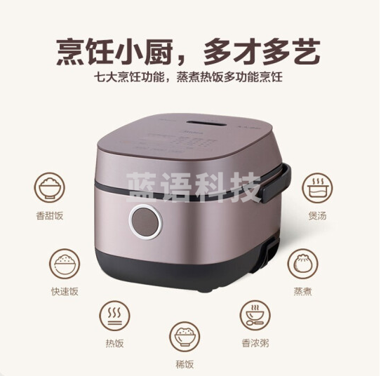 美的(Midea) 智能电饭煲2L家用小型迷你煮电饭锅2-6人IH电磁加热 预约精钢釜内胆 CFB2030H 线下同款  TJODE02220920416652