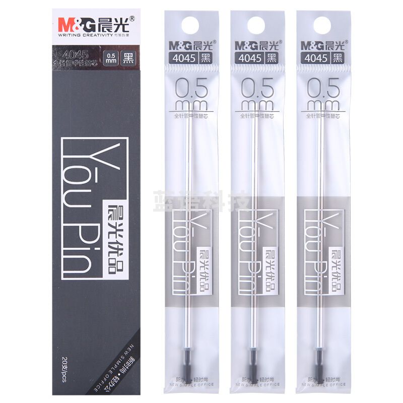 晨光陶瓷球珠中性替芯优品4045A黑色