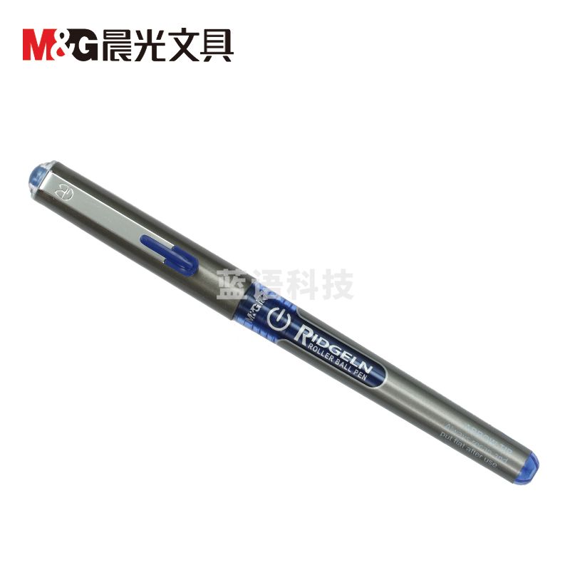 晨光(M&G)0.5mm黑色直液式中性笔全针管笔签字笔水笔 12支/盒 ARP50601直液式