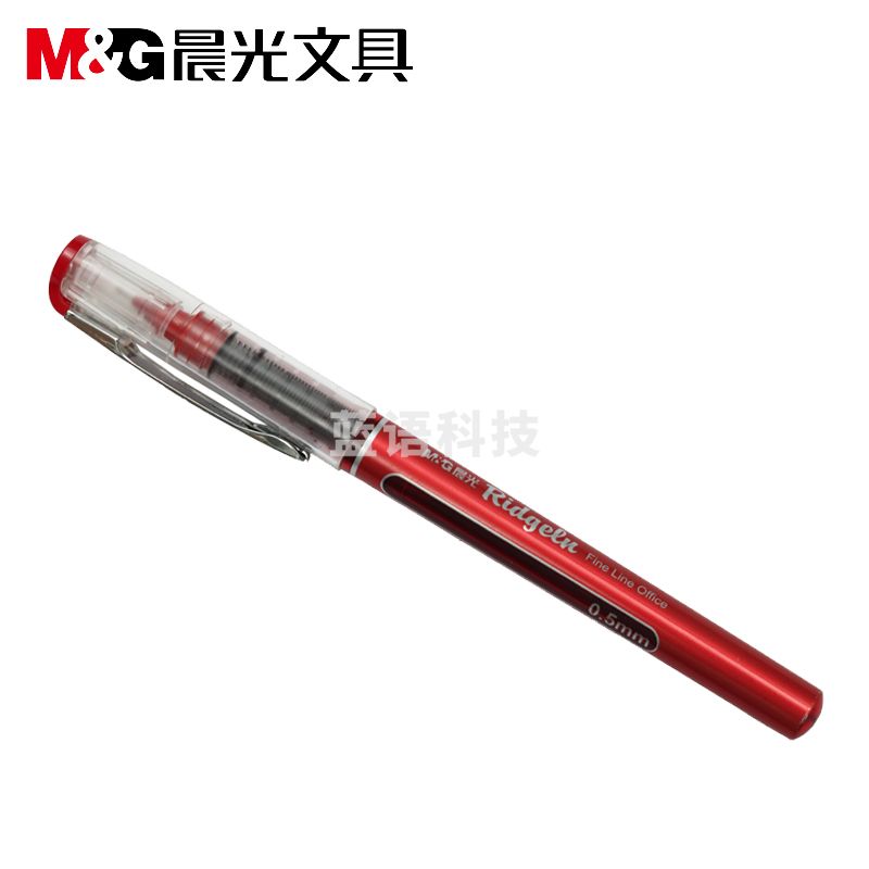 晨光陶瓷球珠直液式签字笔ARP50901红0.5