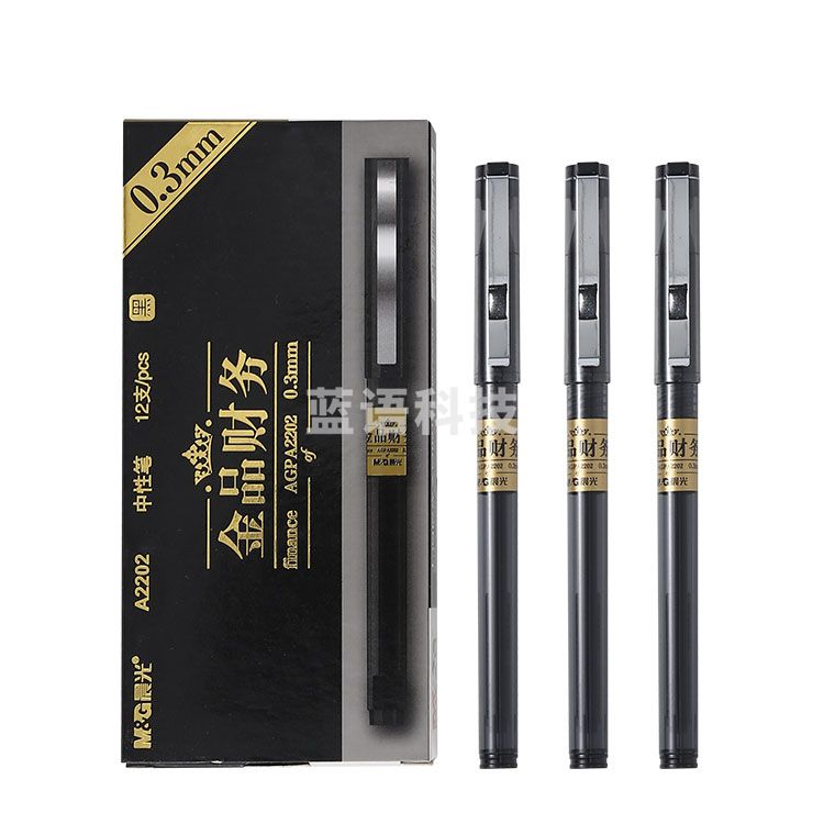 晨光陶瓷球珠中性笔金品财务AGPA2202黑0.3