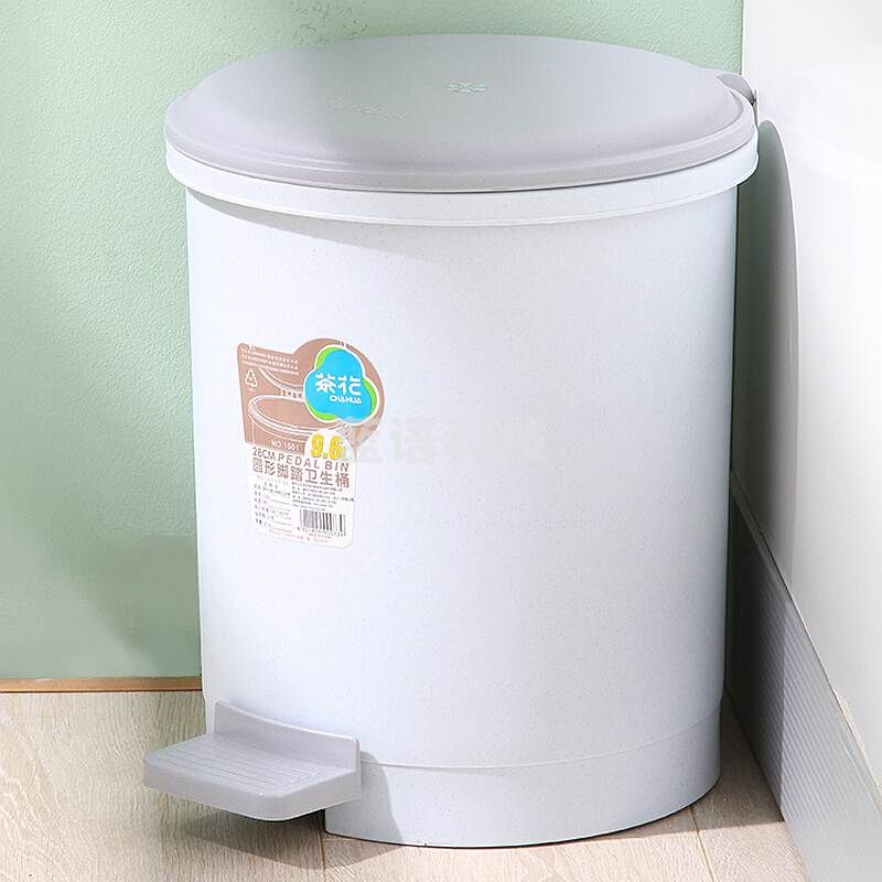 茶花1501圆形踏脚垃圾桶9.6L\27*32cm(个)