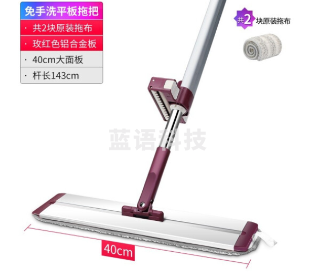 好媳妇 铝合金平板拖把40CM 免手洗懒人平板拖把家用擦木地板拖布托把墩布旋转地拖 共2块布