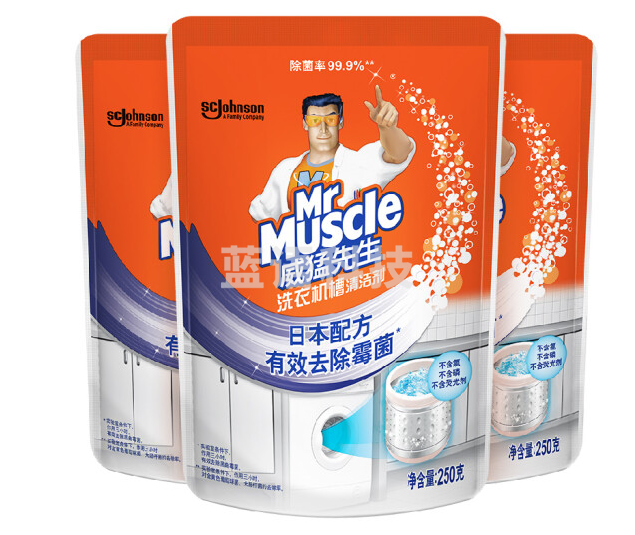 威猛先生（Mr Muscle）洗衣机槽清洁剂 250g*3包滚筒洗衣机清洗剂 除霉菌 去除异味
