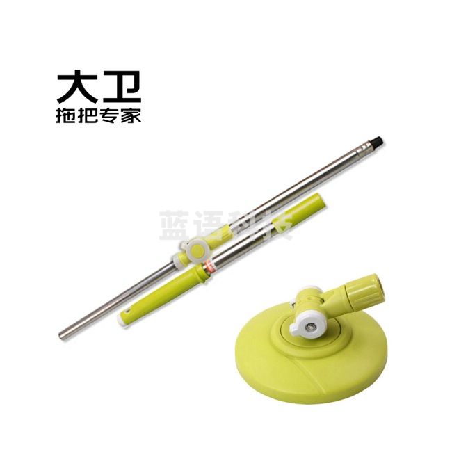 大卫 三节三代旋转拖把杆 多款通用拓朴拖把配件 V3拖把杆 柳黄色
