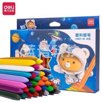 得力HE901-36彩盒装细三角杆塑料蜡笔(混)(36色/盒)