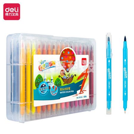 得力70733_48色双头水彩笔(混)(盒)