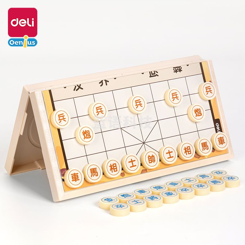 得力YW110-D_中号磁石棋-斗兽棋(混)(盒)