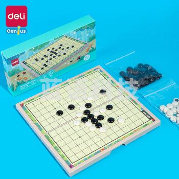 得力YW102-W_小号磁性棋-五子棋(混)(盒)