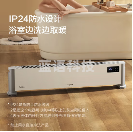 美的（Midea） HDV22UR 石墨烯踢脚线取暖器 家用电暖器 浴室IP24级防水电暖气片移动地暖客厅卧室 智能遥控款 石墨烯速热