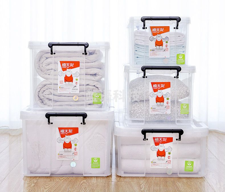 禧天龙 X-6641 收纳箱塑料透明玩具储物箱整理箱加厚抗压箱8L