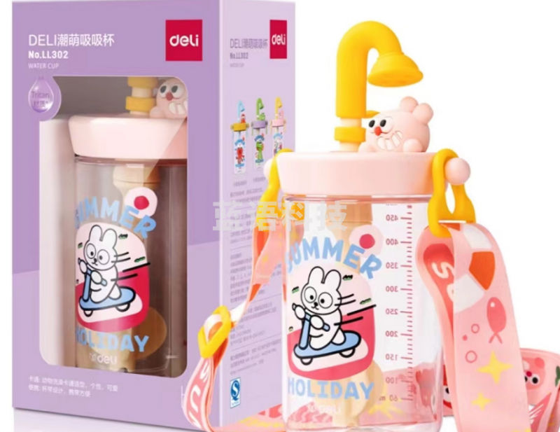 得力LL302潮萌吸吸杯(530ml)(彩盒装)(混)(个)