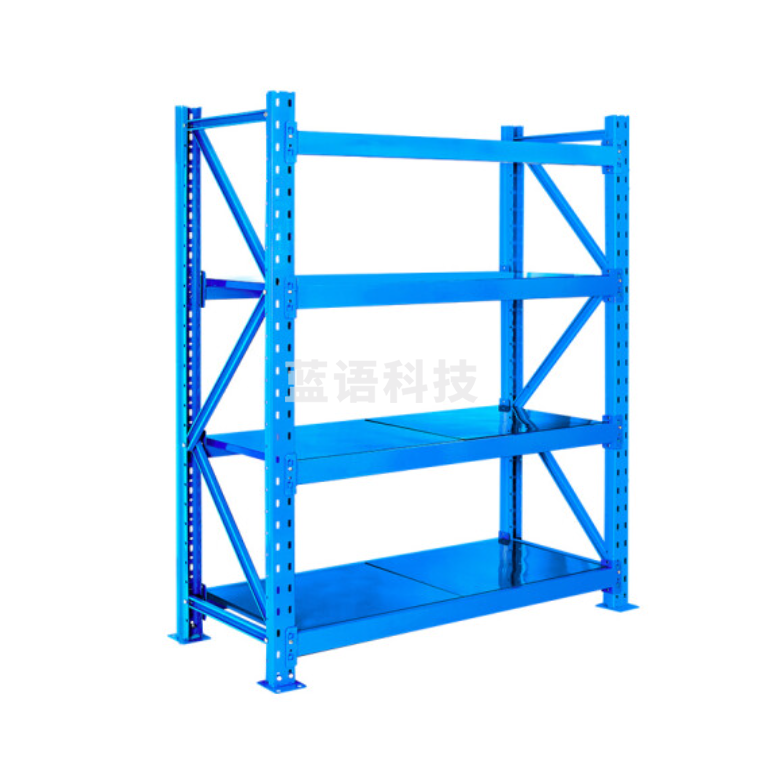 仓储物资分层收纳架 2000*600*2000mm *4层板 单层承重300公斤 蓝