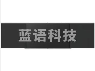 希沃(seewo)智慧黑板BF86EB(i5/8G/256G)
