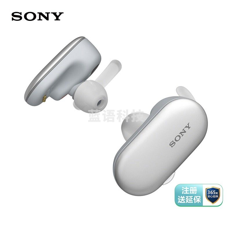 索尼  WF-SP900 真无线防水运动耳机 白色