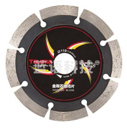 田岛（TAJIMA）HSD-B110 110-10-20锯片金刚石墙槽片大理石切割片云石片 1601-0861