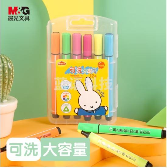 晨光三角杆可洗水彩笔米菲12色FCP90181