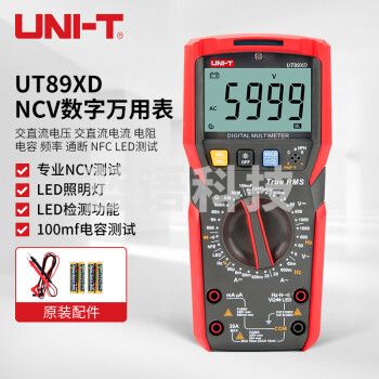 优利德（UNI-T）UT89XD NCV数字万用表 LED测量 万能表 电工表 带背光手电筒