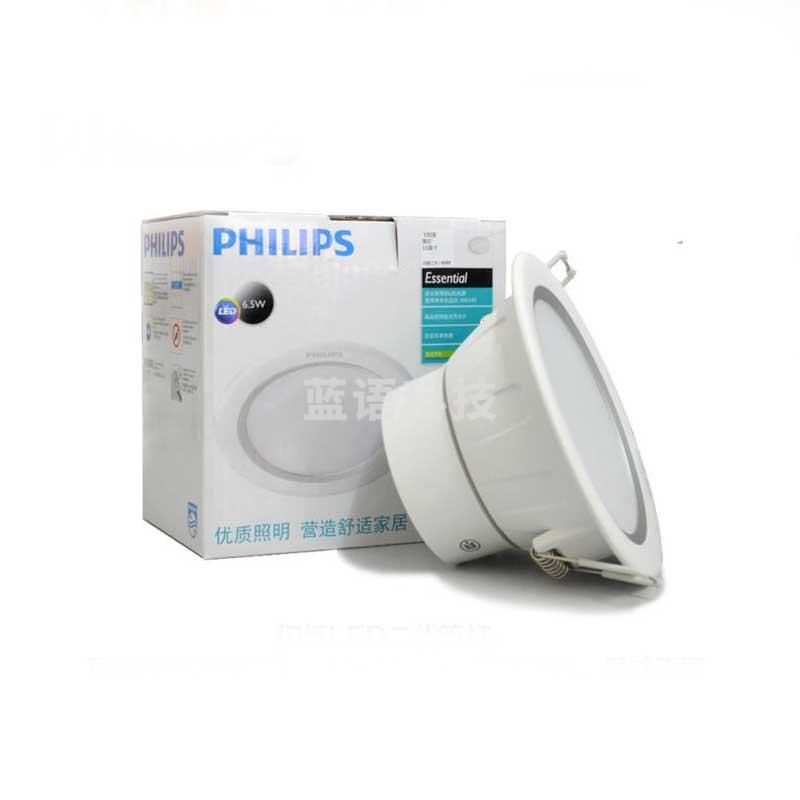 飞利浦 LED3W 闪烁射灯 黄光 12个/箱