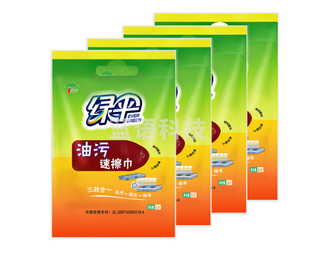 绿伞 油污清洁巾 一次性油污清洁布32片*4袋