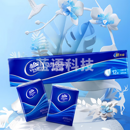 维达（Vinda）手帕纸 超韧4层8张12包 湿水不易破 纸巾加厚 纸巾小包卫生纸
