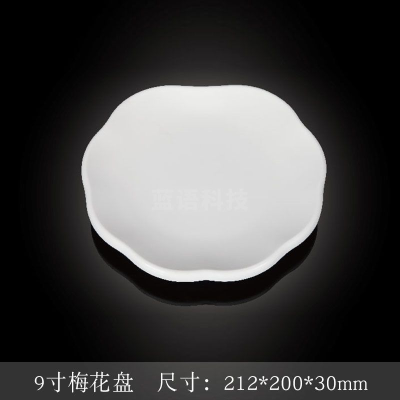 台顺密胺餐具8090 9寸梅花盘5个起售