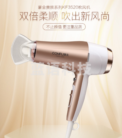 康夫（CONFU）电吹风机家用 KF-3520 大功率2000W电吹风机家用吹风筒