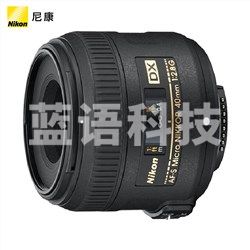 尼康（Nikon） 40mm f/2.8G 微距镜头 黑色