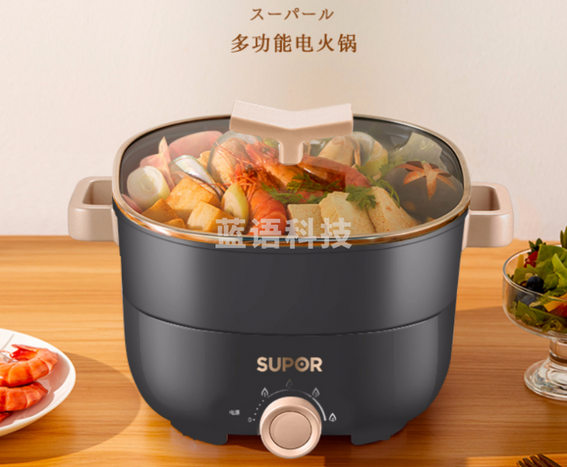 苏泊尔电火锅H2222YK21