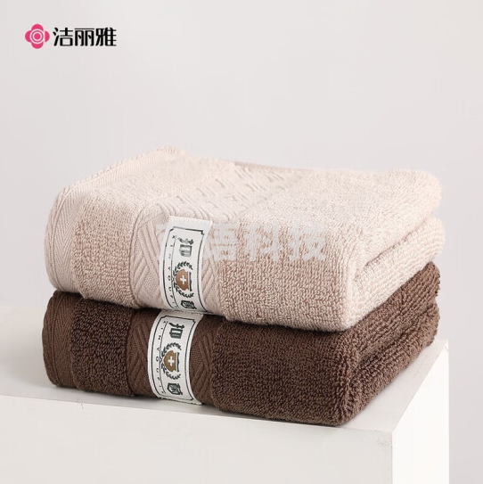 洁丽雅（Grace）3A级抗菌纯棉毛巾加厚洗脸巾72×32cm 88g/条 2条装