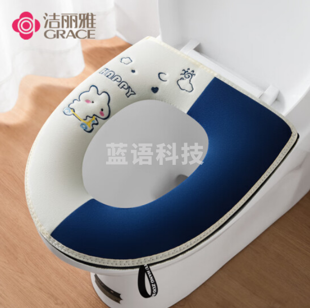 洁丽雅（Grace）马桶垫 2个装 拉链式加厚坐便垫马桶圈带提手