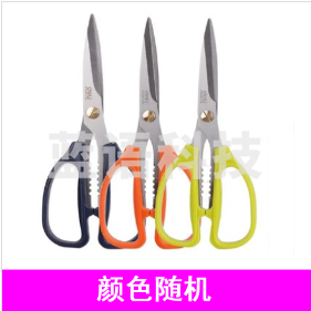得力6039剪刀(混)(把) cyg-201902261032899