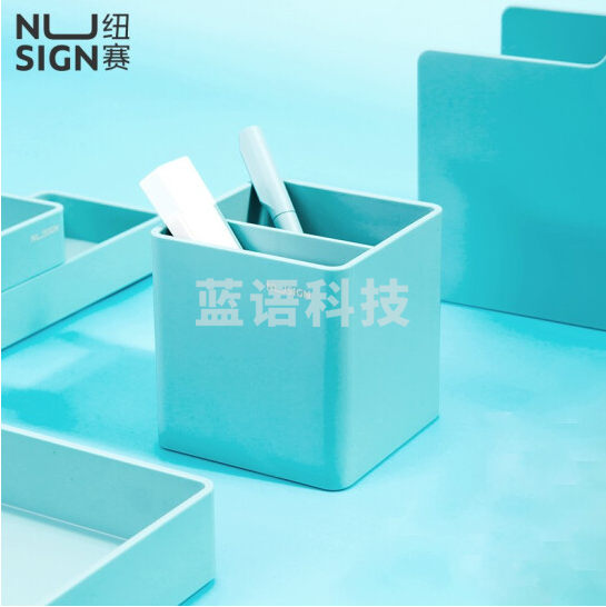 纽赛NS011笔筒(浅蓝) (单位:个)