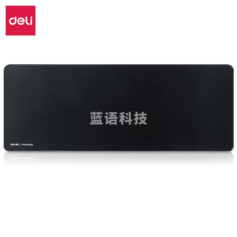 得力83002 鼠标垫(黑)(块) 800*300*3mm  cyg-201902261033806