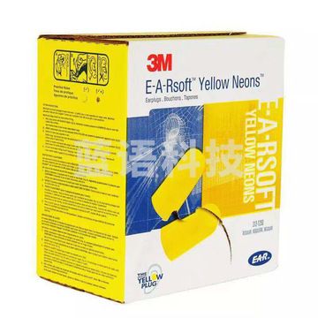 3M 312-1250 Earsoft高降噪子弹型耳塞 不带线 200付/盒