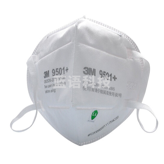 3M KN95口罩9501+ 防雾霾PM2.5 防飞沫 舒适针织带 耳戴式 50只/盒