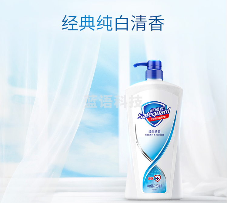 舒肤佳 720ml/沐浴露 纯白清香型