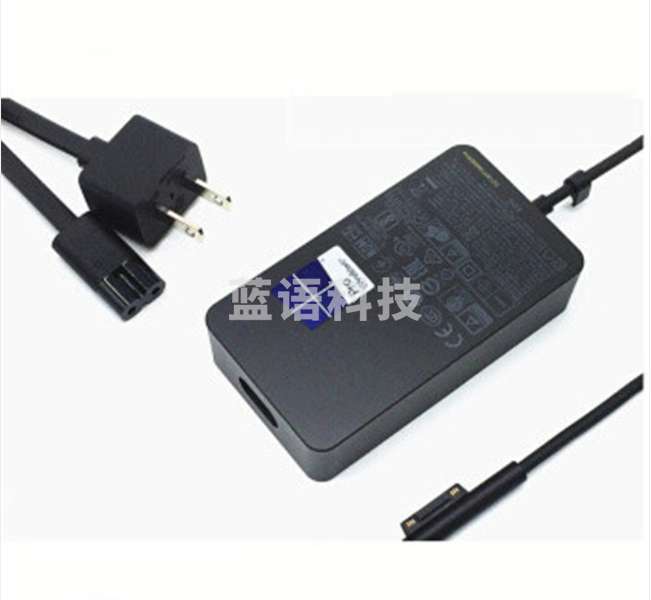 微软平板1796原装充电器