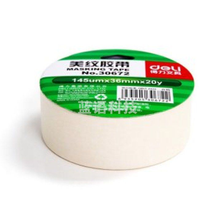 得力 30672 美纹纸胶带 36mm*20y*145um 单卷装