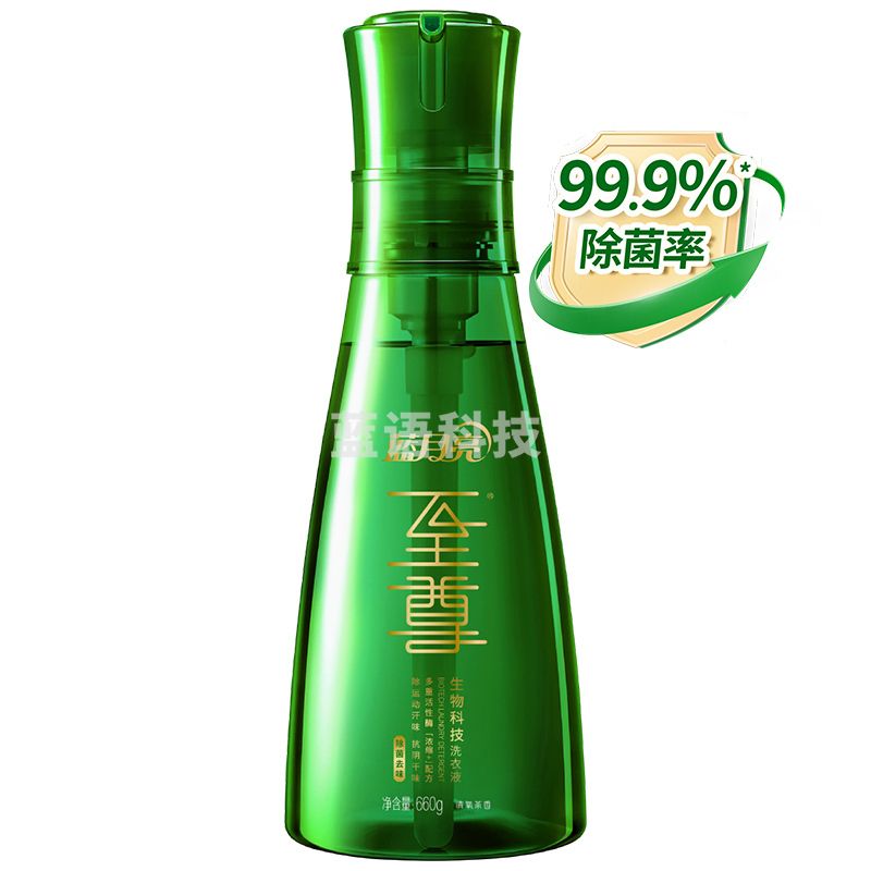 蓝月亮 至尊清氧茶香 生物科技洗衣液660g 除菌去味 耐用低泡易漂洗