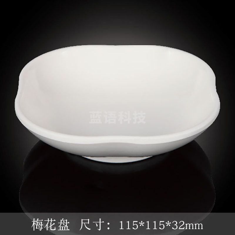 台顺密胺餐具5025 梅花盘5个起售