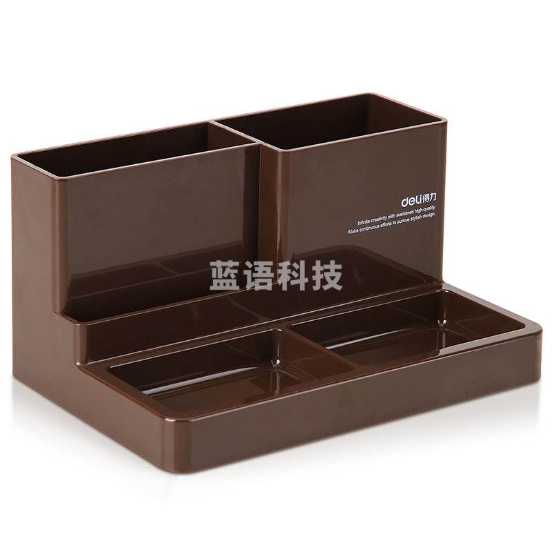 得力9115多功能笔筒(咖啡色)(只)