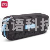 得力（deli）66788 笔袋 PC+ABS材质 尺寸220*45*100mm 颜色随机